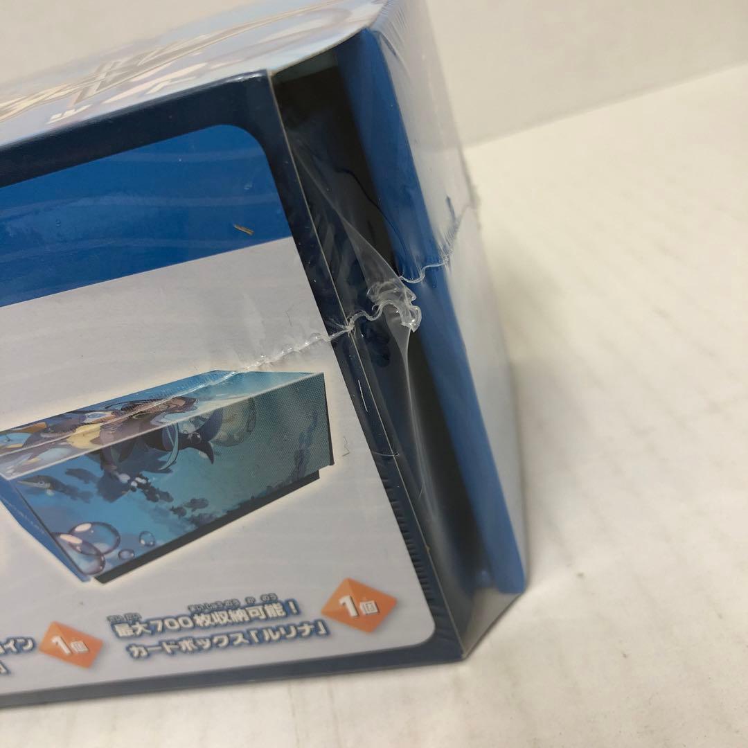 ハイクラスパック シャイニースターV ルリナセット