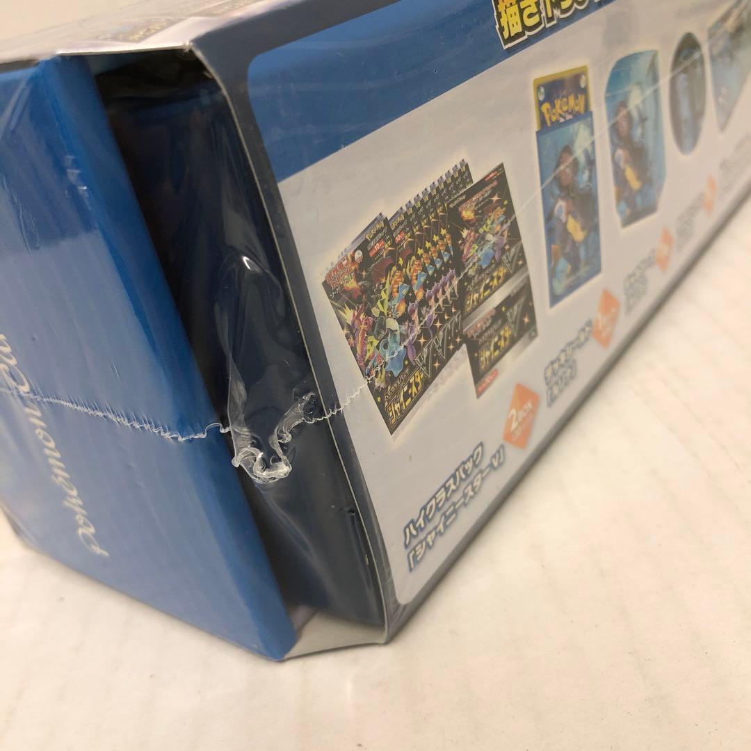 ハイクラスパック シャイニースターV ルリナセット