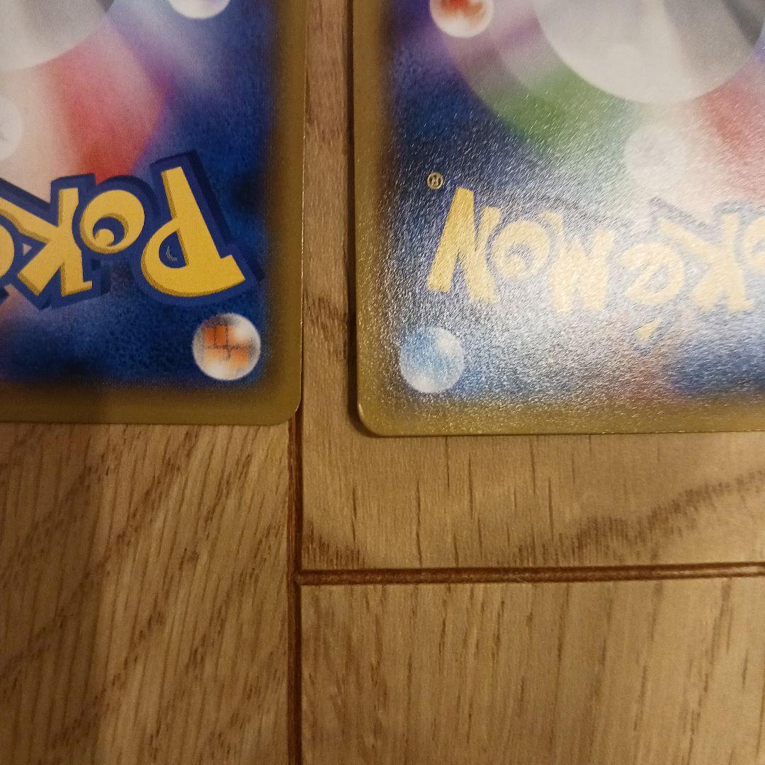 f*e様 アーマードミュウツー 120HP 4枚セット