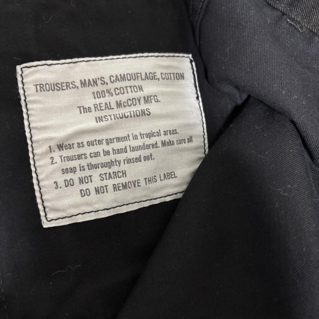 ザリアルマッコイズ　タイガーカモ　カーゴパンツ　黒染め　レプリカ　32インチ