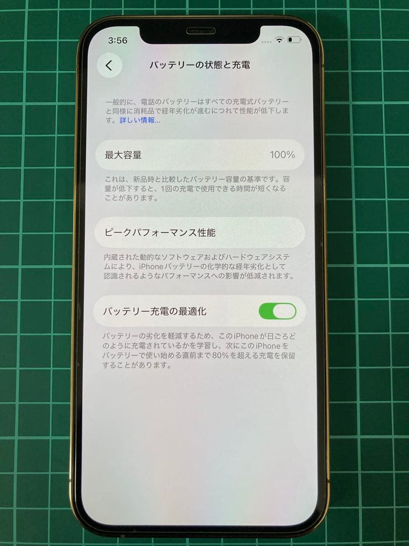 Apple iPhone 12 pro 128GB バッテリー新品※難あり