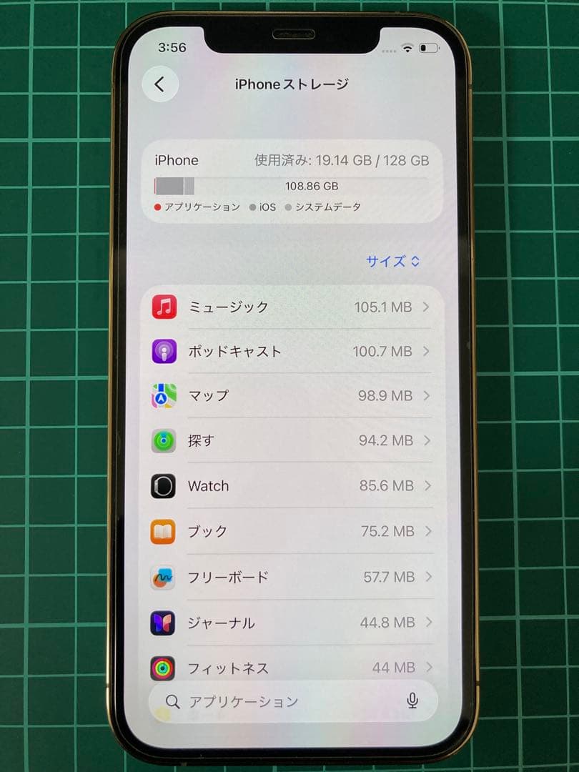 Apple iPhone 12 pro 128GB バッテリー新品※難あり