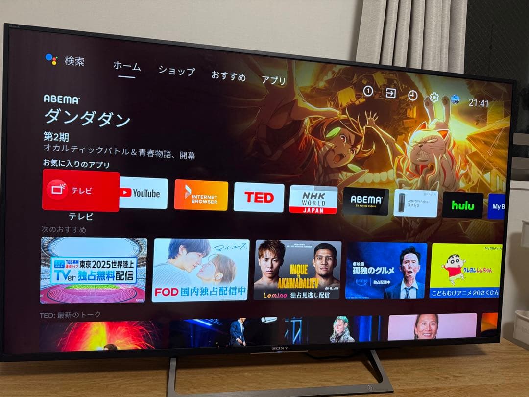 SONY 55インチ スマート液晶テレビ