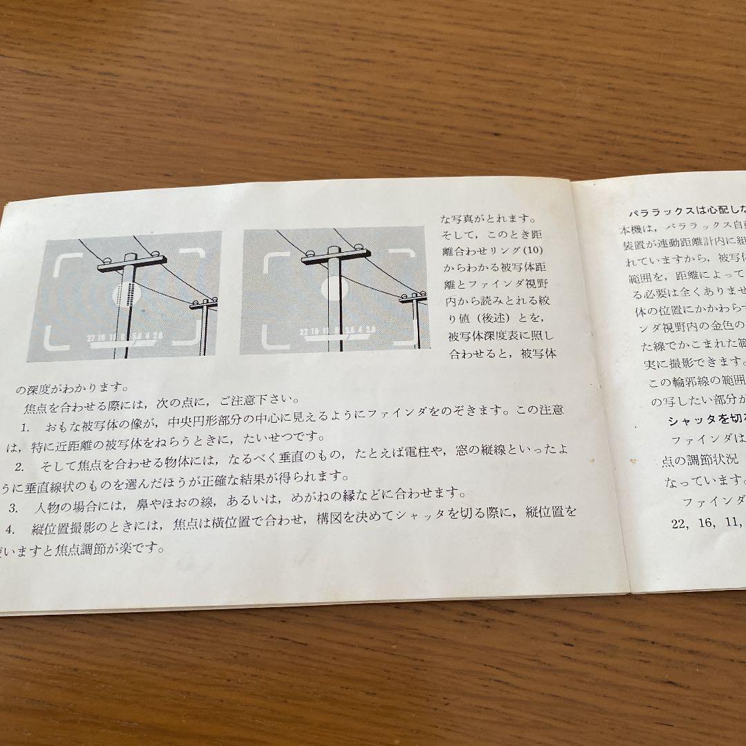 レトロカメラ　MAMIYA スーパーメリット　ジャンク