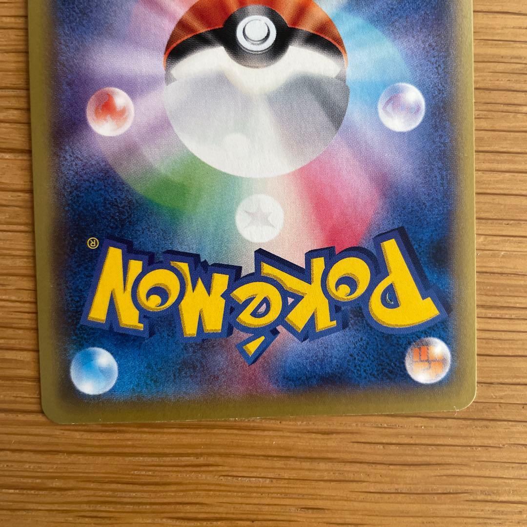 ギャラドスEX UR XY9 破天の怒り 089/080