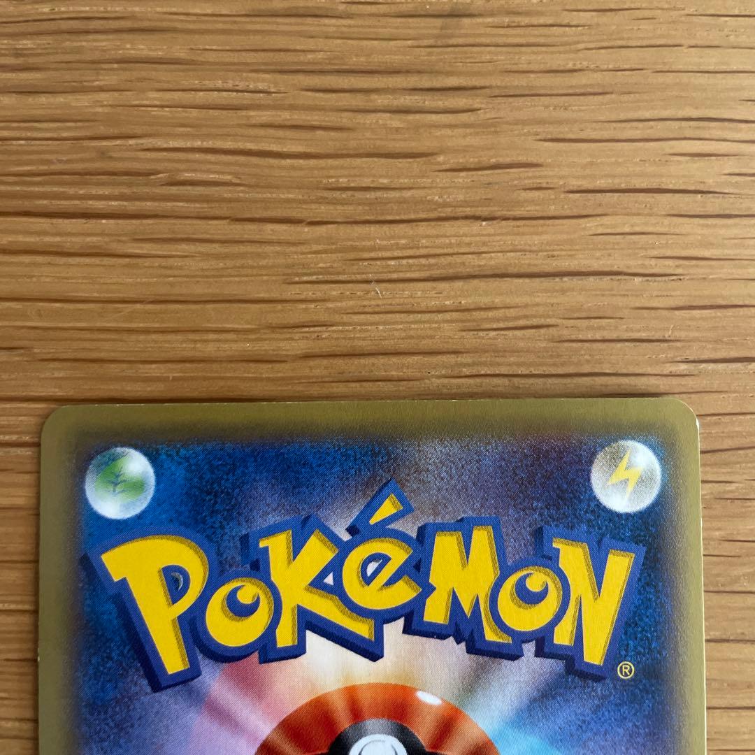 ギャラドスEX UR XY9 破天の怒り 089/080