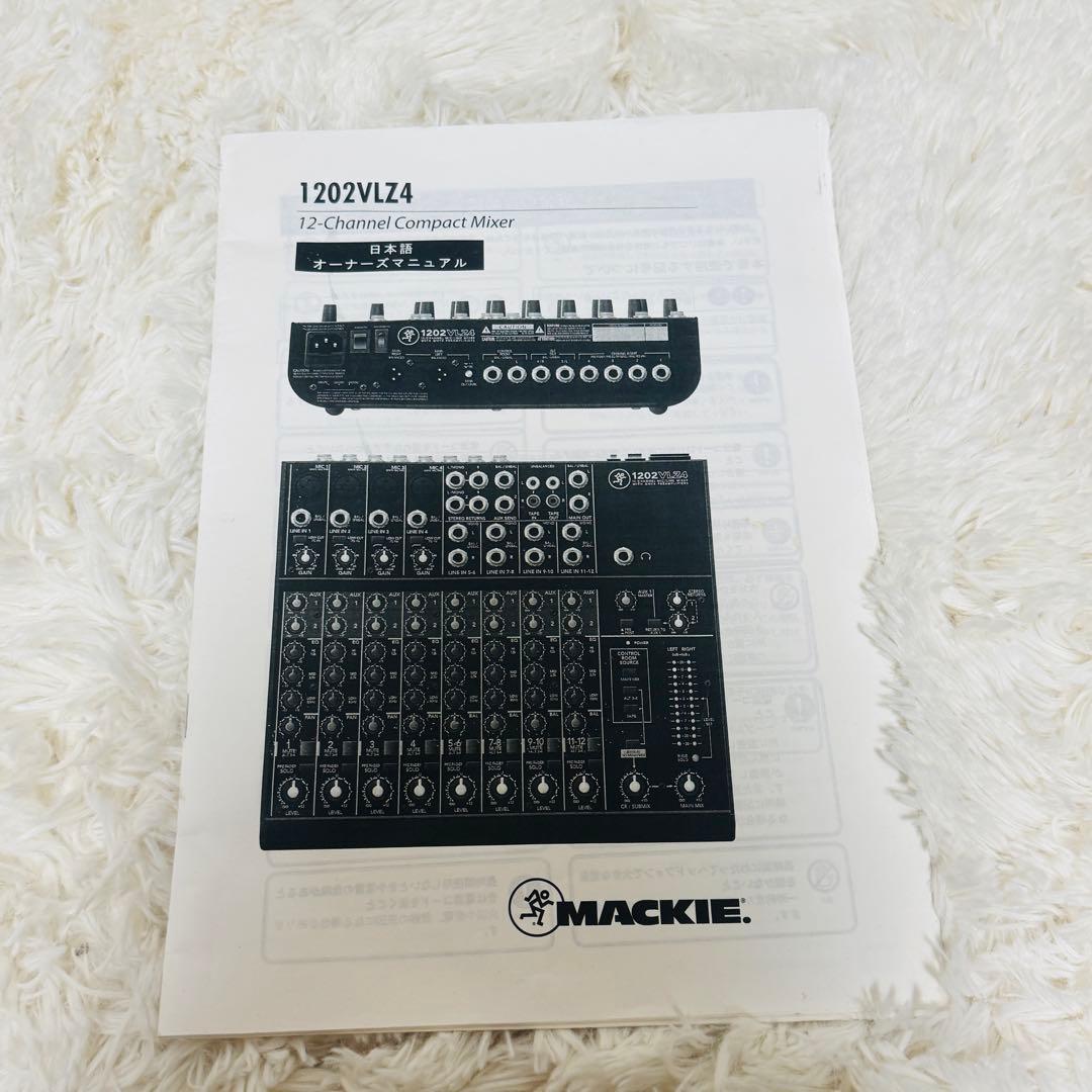 【美品】mackie 1202VLZ4 オーディオミキサー