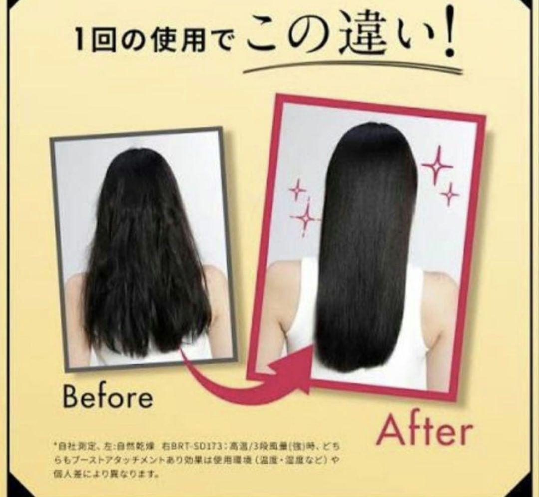 Brighte SHOWER DRYER ミストセラム付き　ピンク