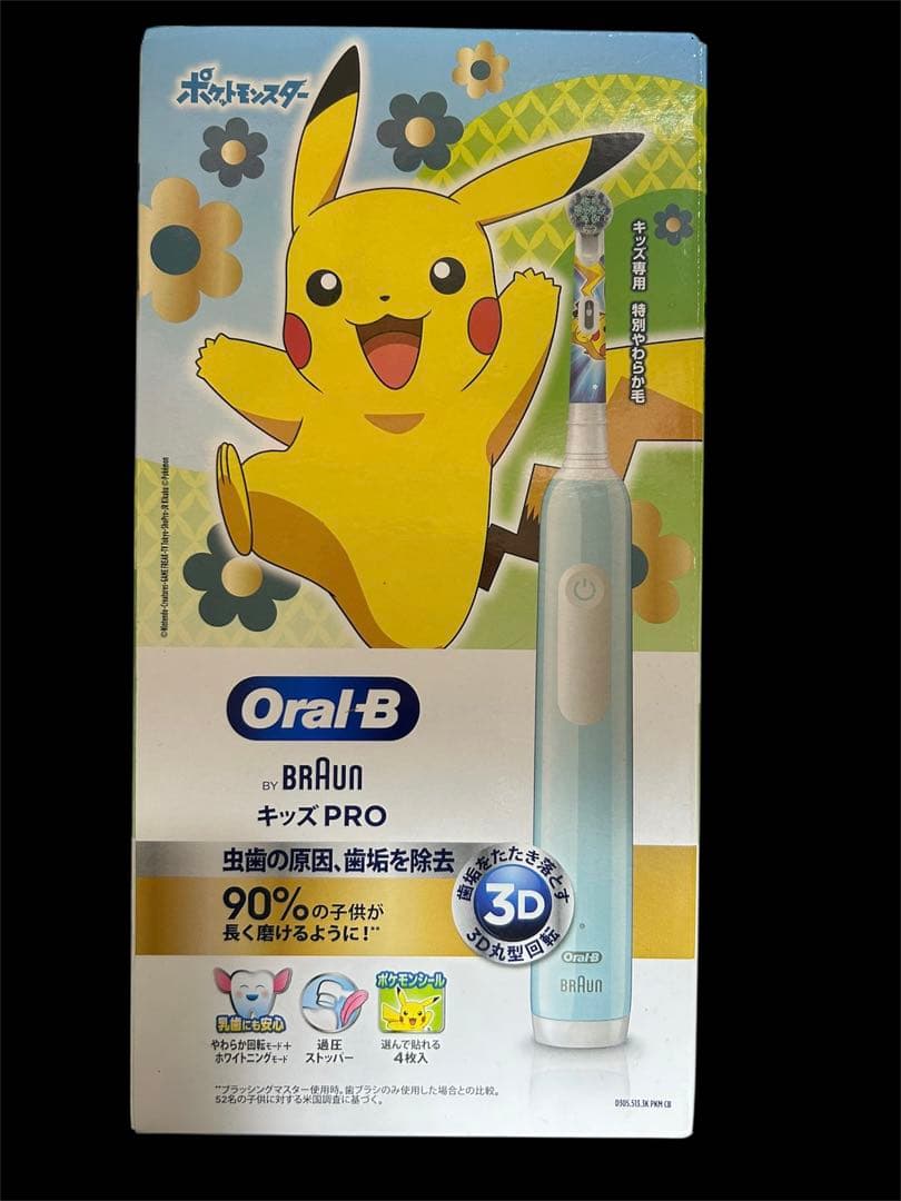 ブラウン オーラルB キッズPRO 電動歯ブラシ ポケモン×2