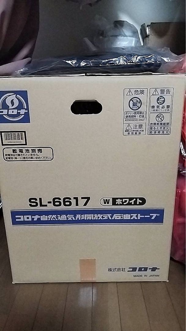 コロナ　石油ストーブ　SL-6617