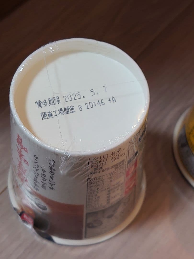 みそきん18個・みそきんメシ10個セット