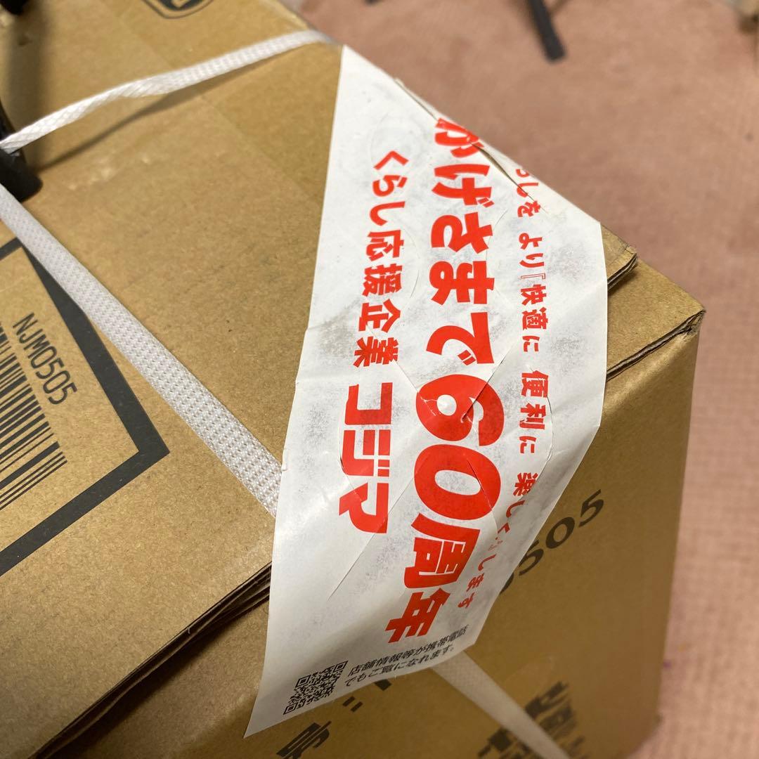 デロンギオイルヒーター　NJM0505