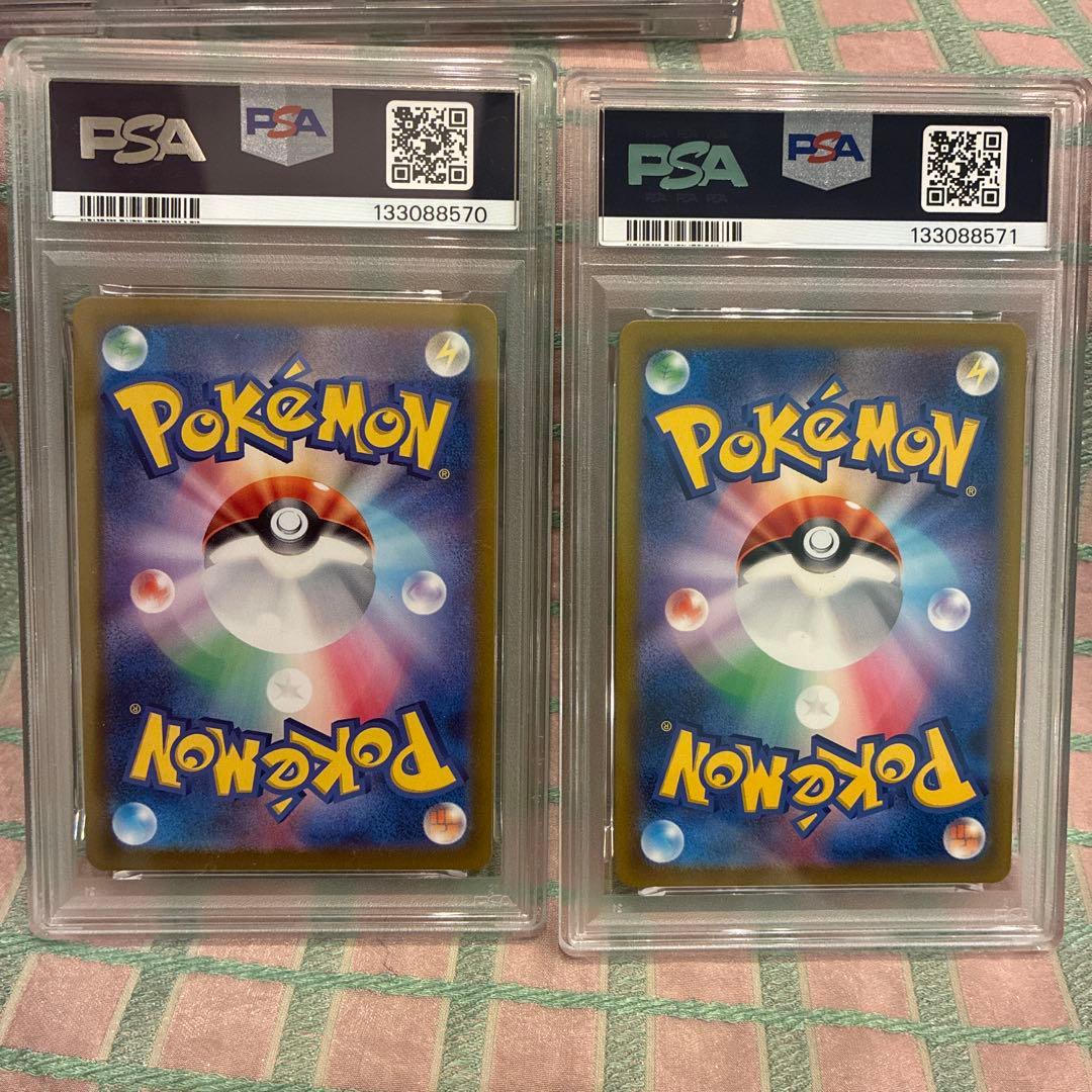 PSA10 2連番　カビゴンAR CLF