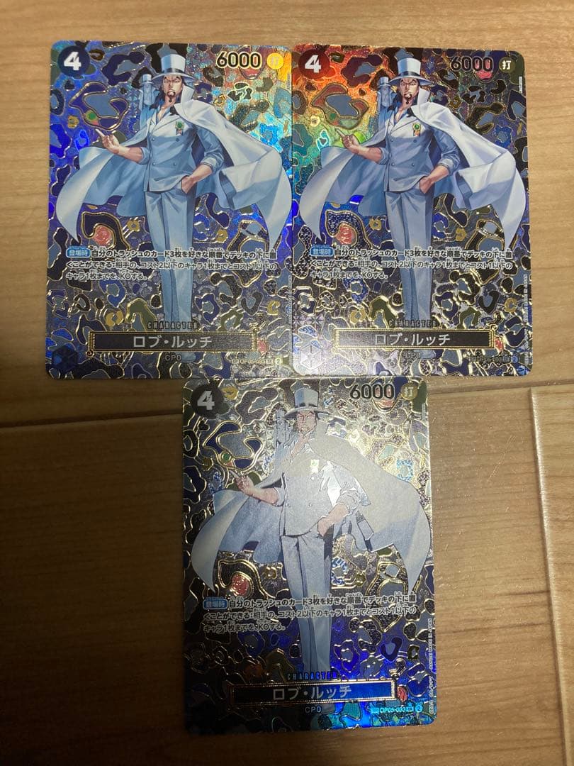 ロブ・ルッチ　SP 3枚セット　ワンピースカード　パラレル