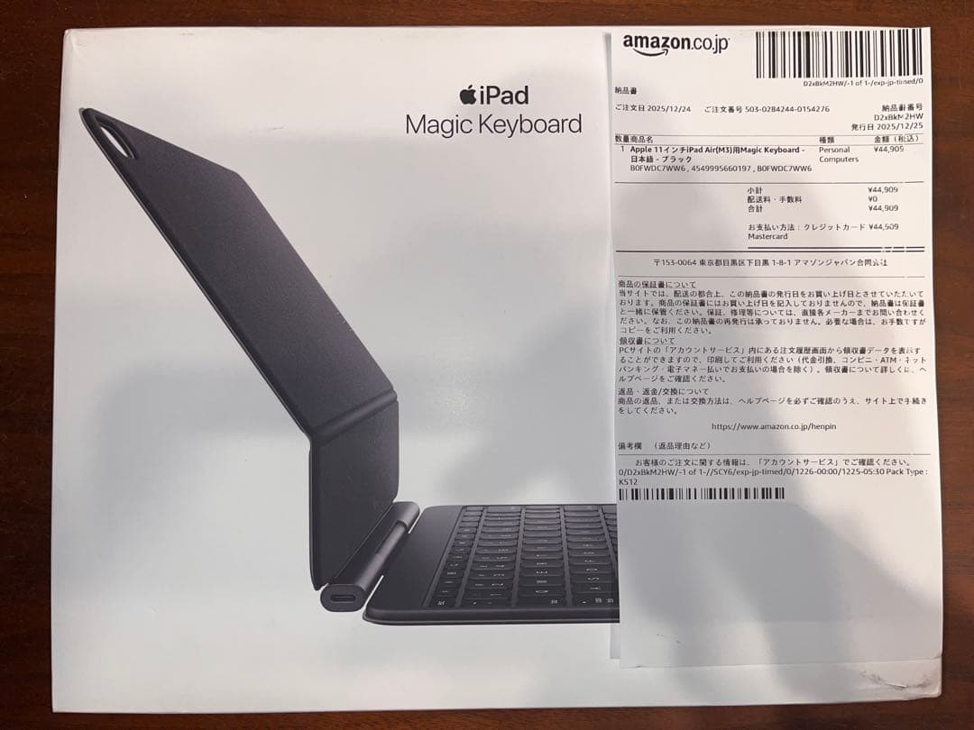 iPad Air 11インチ用　Magic Keyboard （M2.M3用）