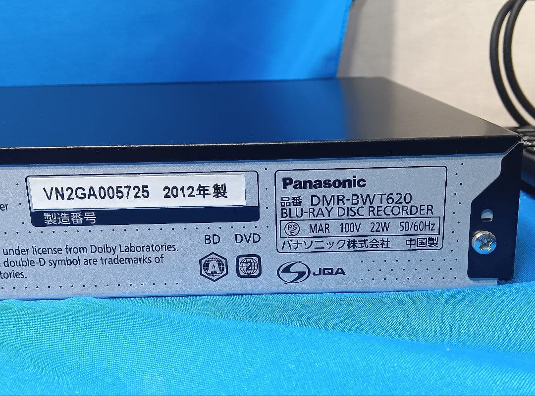 HDD 1TB⇒2TB ブルーレイレコーダー パナソニック DIGA 完動品