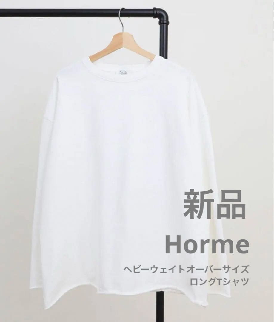 Horme ヘビーウェイトオーバーサイズロングTシャツ