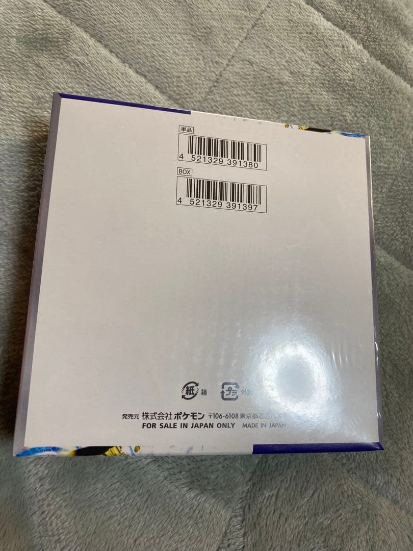 レイジングサーフ　シュリンク付き　ポケモンカード　1ボックス