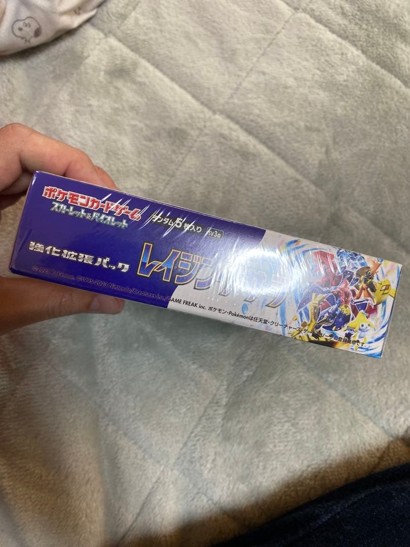 レイジングサーフ　シュリンク付き　ポケモンカード　1ボックス