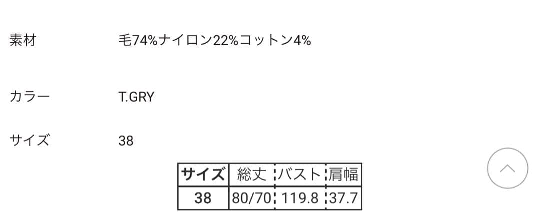 【新品・タグ付き】エンフォルド enfold パイピング ベスト
