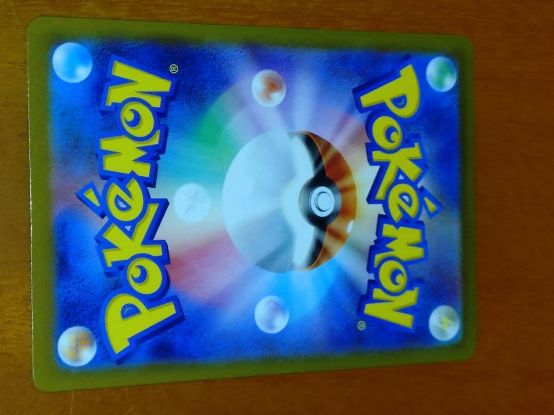 メガカイリュー ex MUR ポケモンカード M2a 250/193