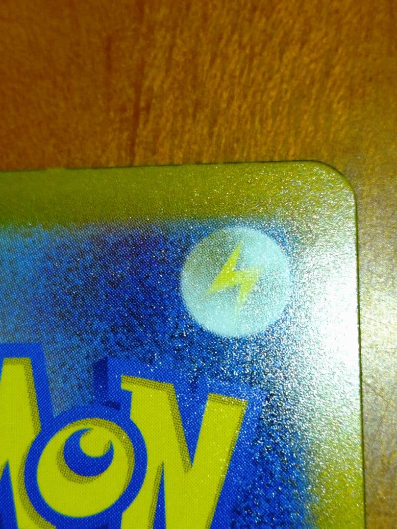 メガカイリュー ex MUR ポケモンカード M2a 250/193