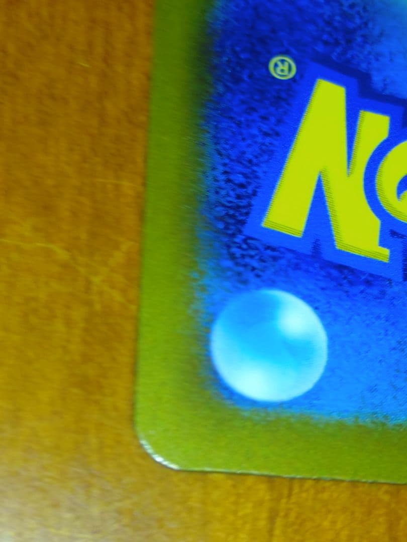 メガカイリュー ex MUR ポケモンカード M2a 250/193