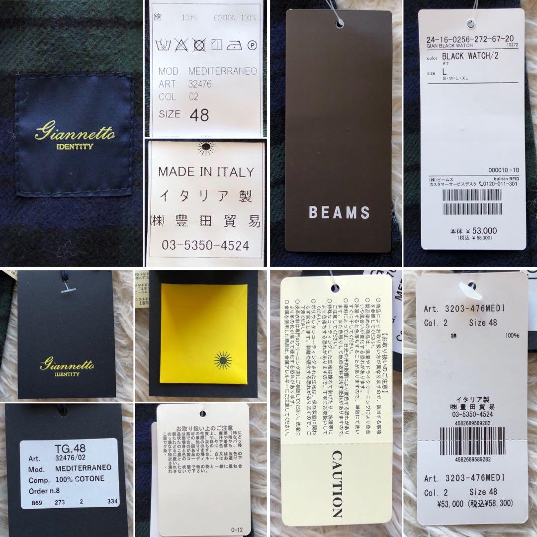 【新品未使用 希少L】ジャンネット　ビームス別注　テーラードジャケット　近年