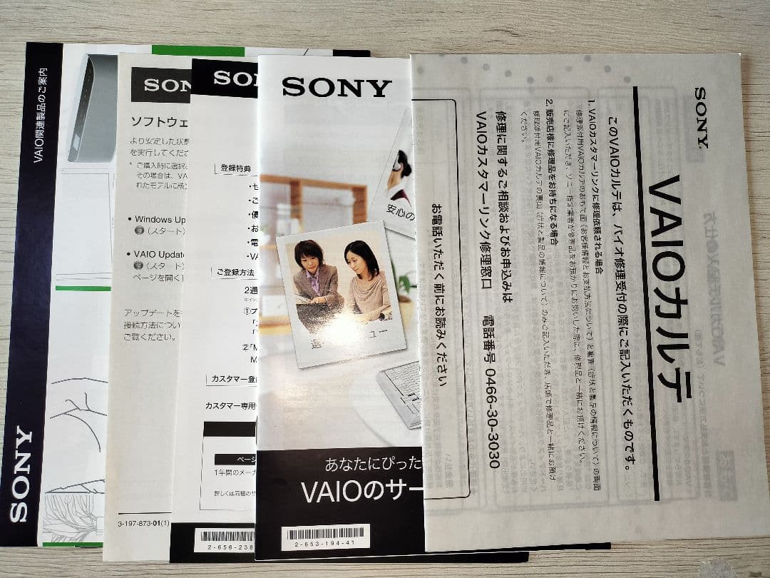 【値下げしました】SONY VAIO type G VGN-G1KBN