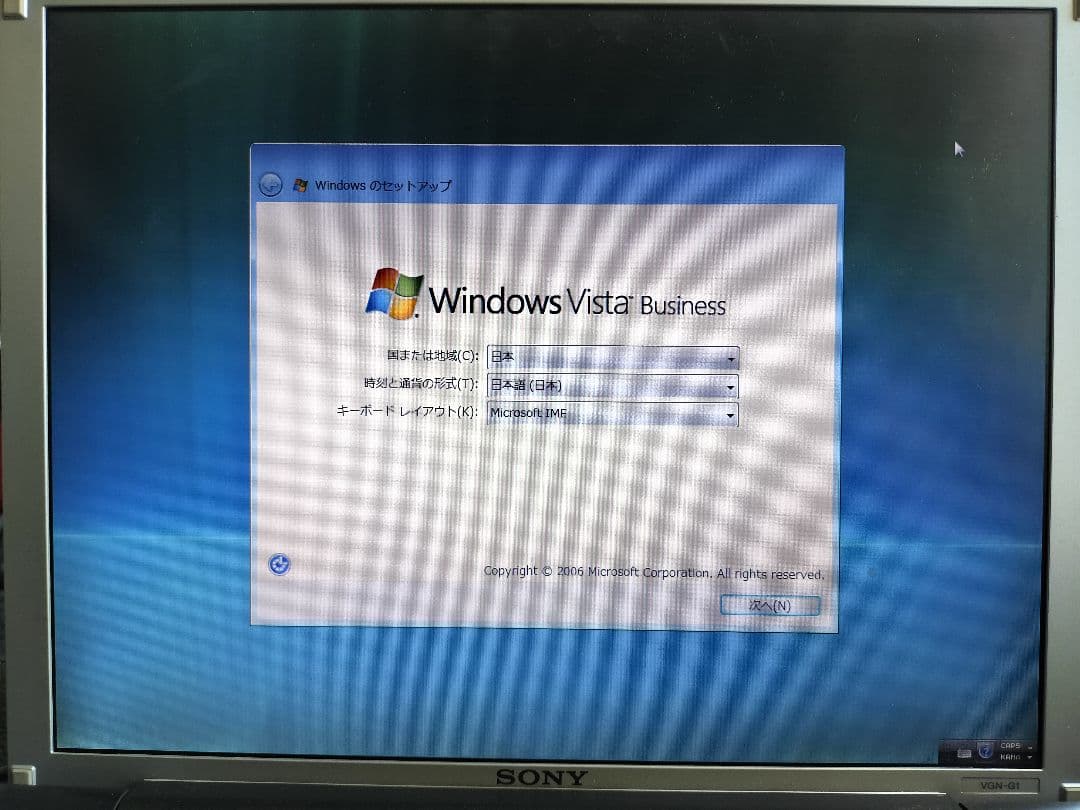 【値下げしました】SONY VAIO type G VGN-G1KBN