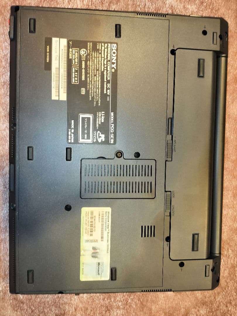 【値下げしました】SONY VAIO type G VGN-G1KBN