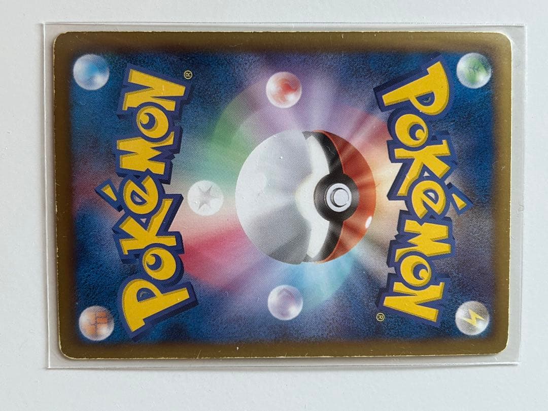 ギラティナEX SR BW5 リューズブラスト 053/050