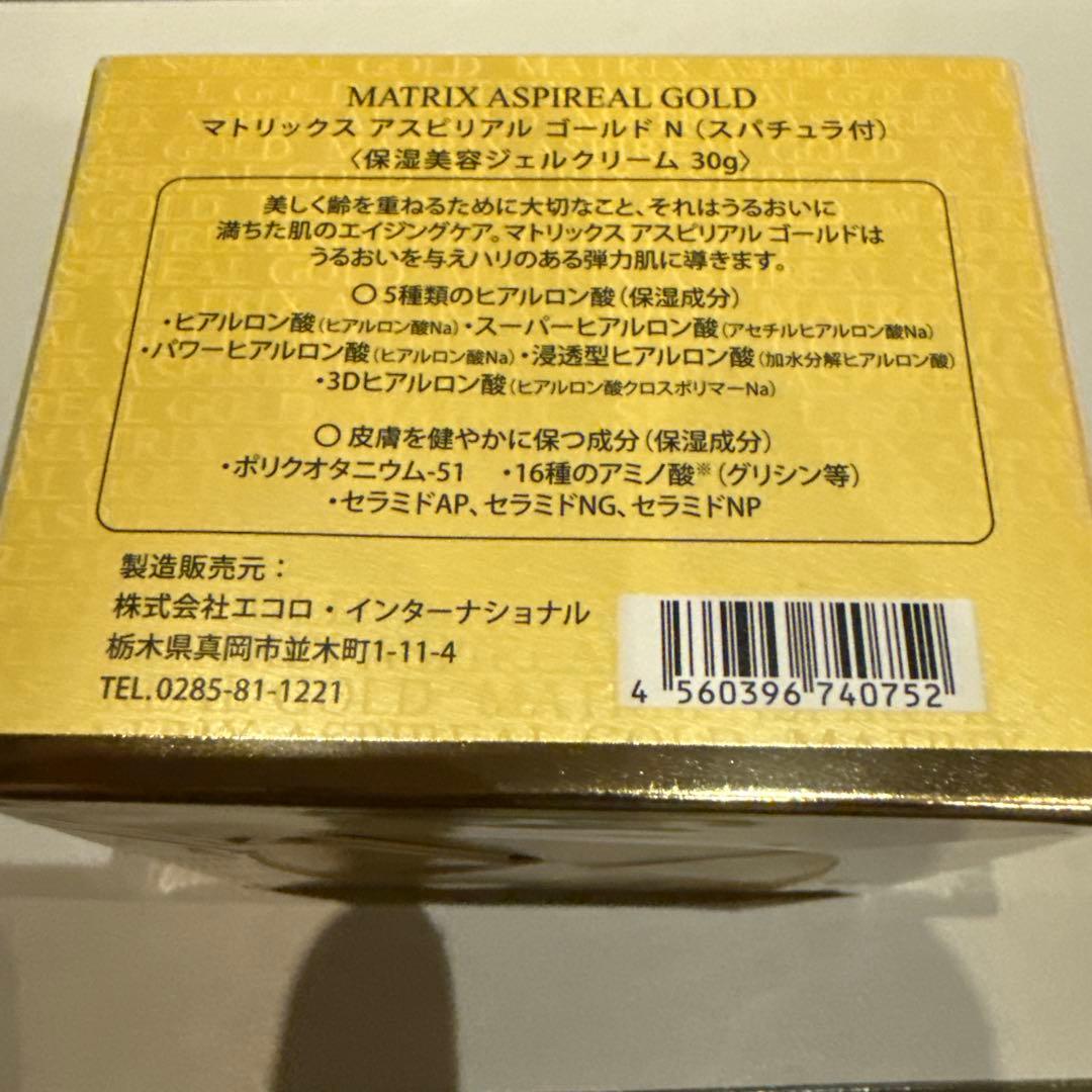 専用⭐︎エコロインターナショナル　マトリックスアスピリアルゴールドN