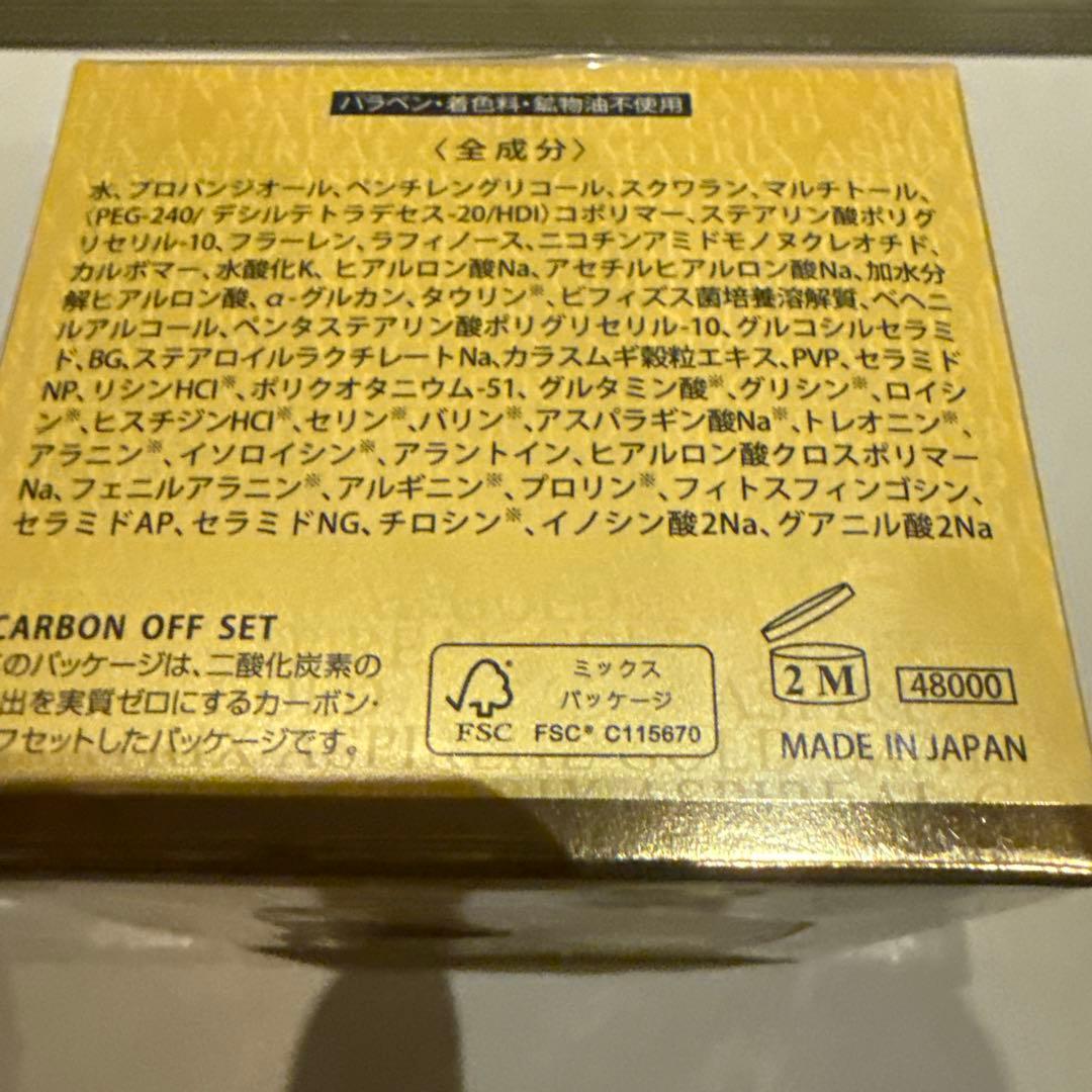 専用⭐︎エコロインターナショナル　マトリックスアスピリアルゴールドN