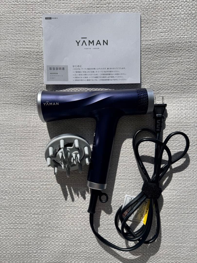 YAMAN リフトドライヤー S ネイビー