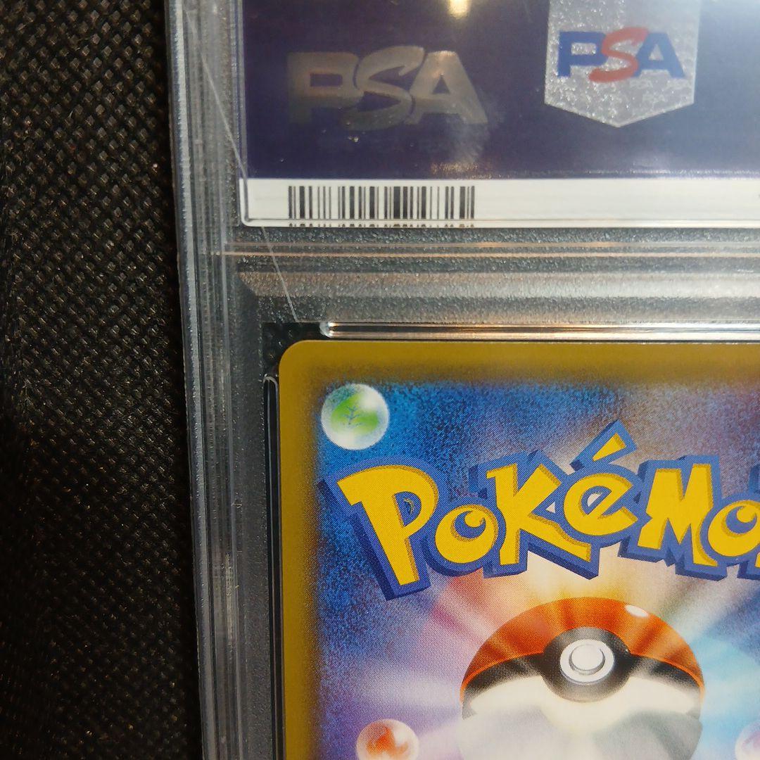 【PSA10】ピッピ（リーリエ）ドリームリーグプロモPROMO 381/SM-P