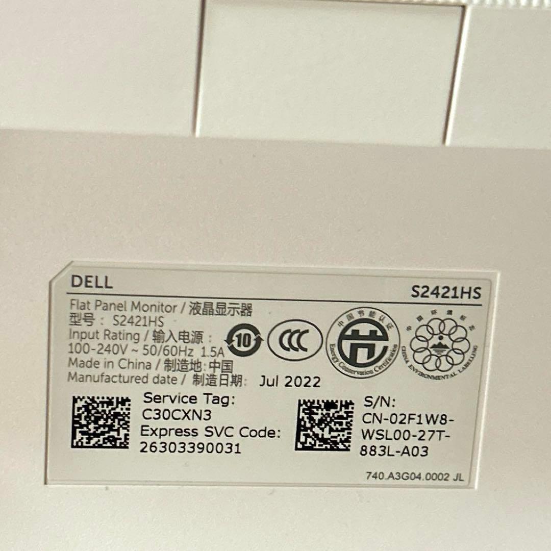 DELL パソコン　モニター　23.8インチ　2022年製　S2421HS