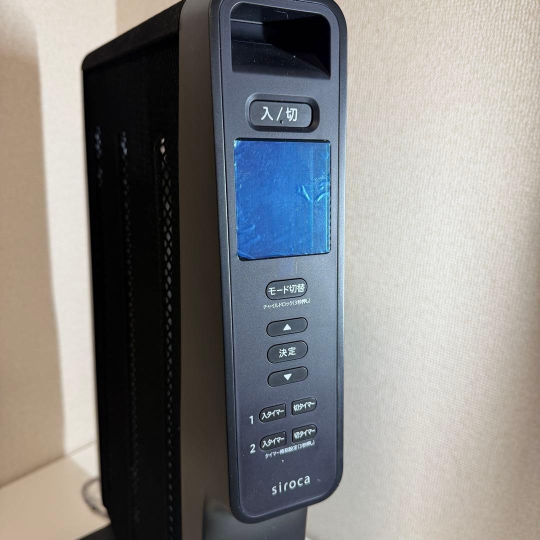 未使用　訳あり　シロカ 遠赤軽量ヒーター かるポカ SN-M371 2023年製