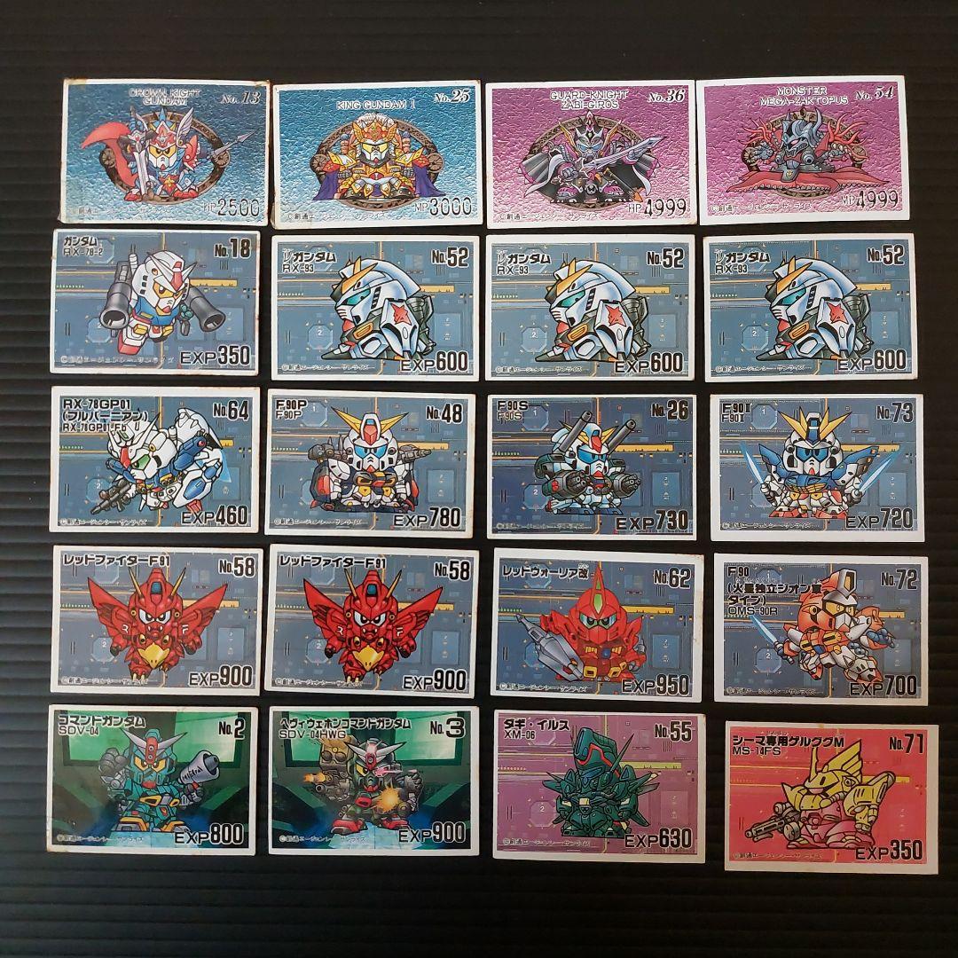 希少　ガンダム　ガン消しおまけ　珍品