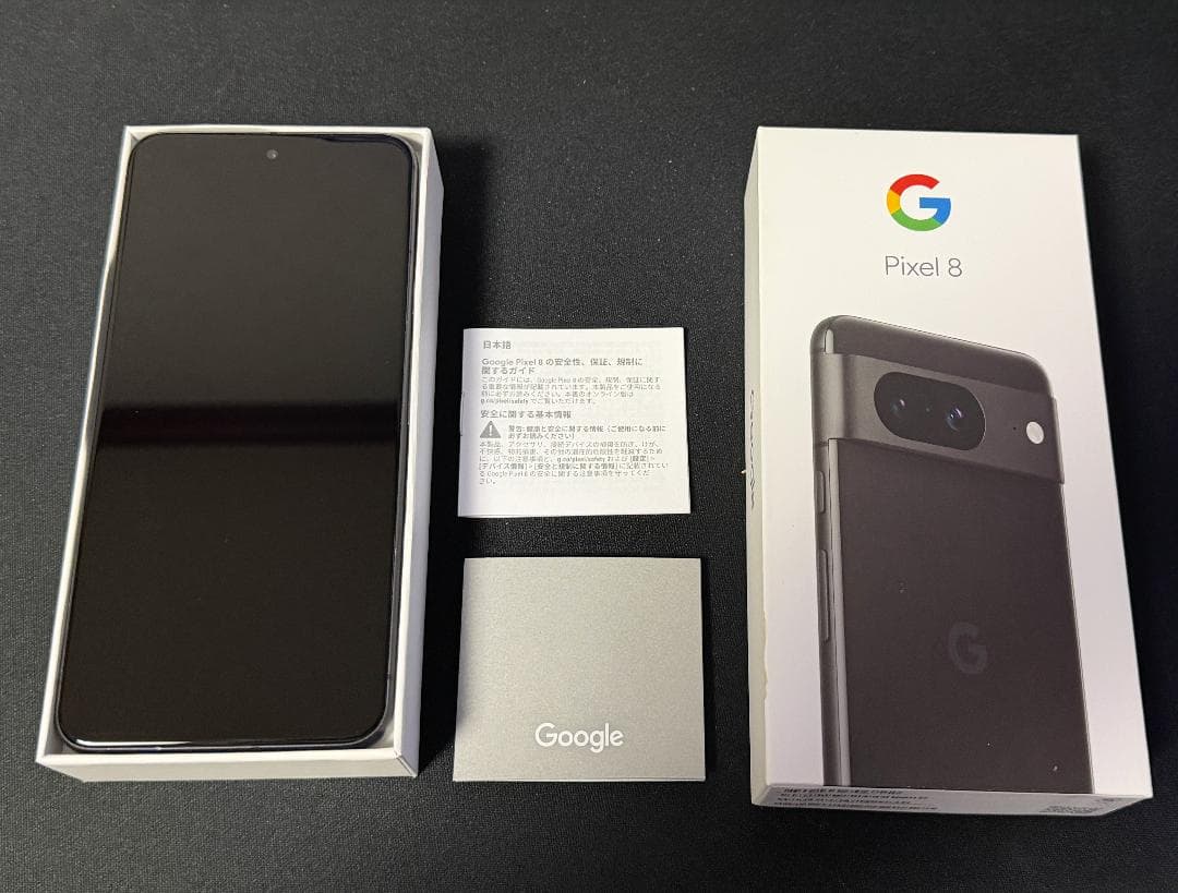 Google Pixel 8 本体 黒 128GB SIMフリー