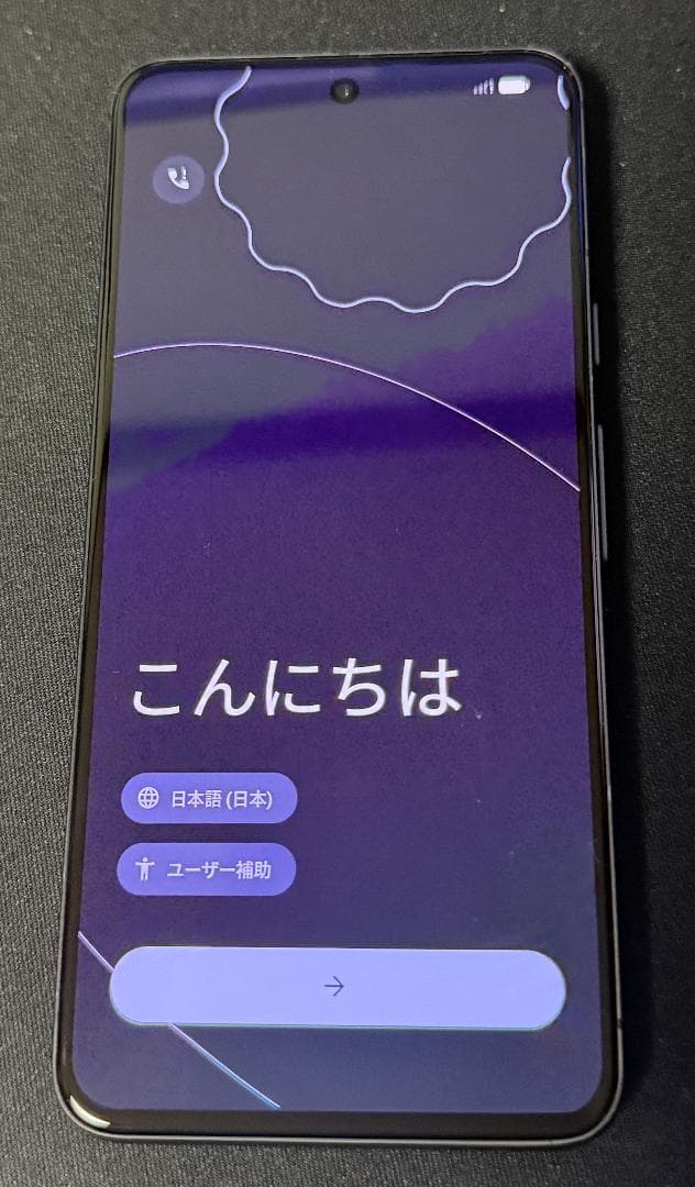 Google Pixel 8 本体 黒 128GB SIMフリー