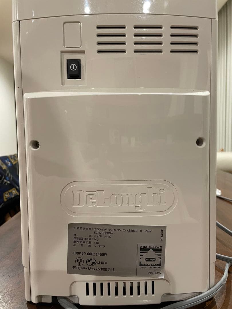 De'Longhi Dinamica （ディナミカ）自動エスプレッソメーカー