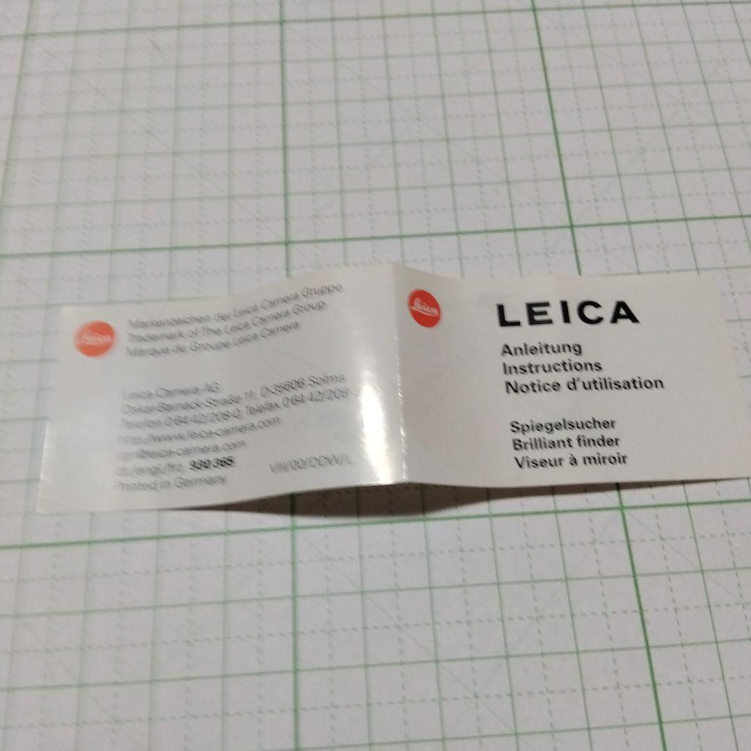 Laica(ライカ)　 21mmビューファインダー