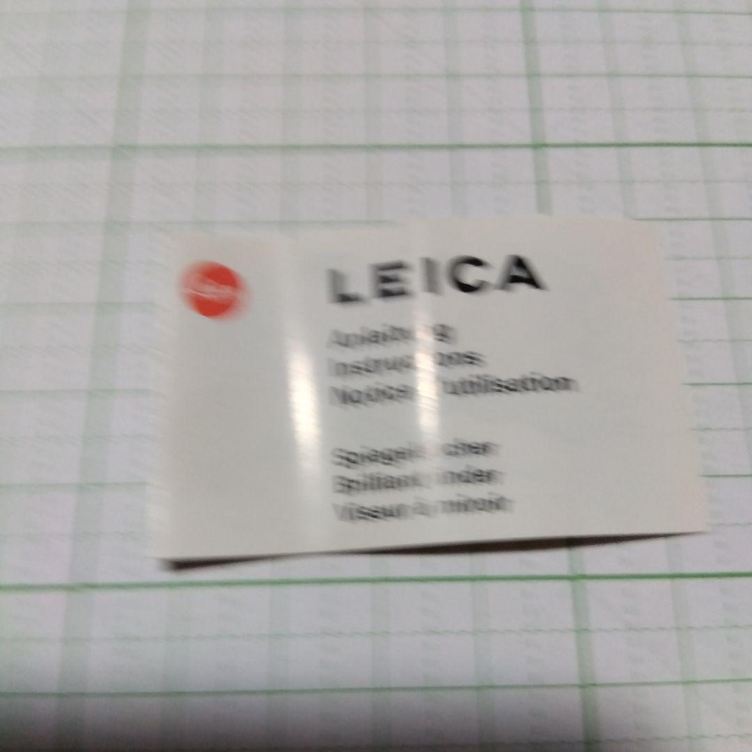 Laica(ライカ)　 21mmビューファインダー