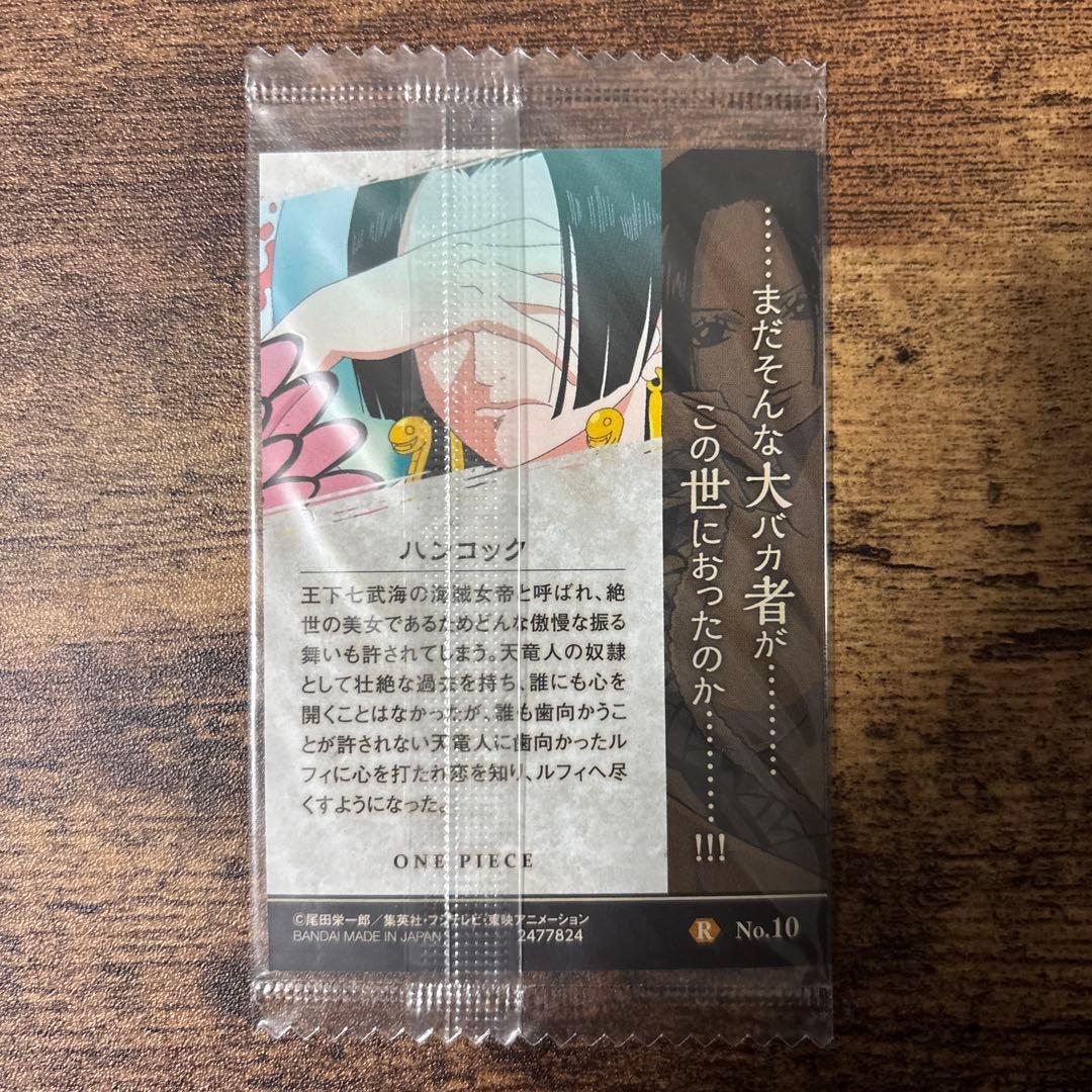 ワンピース　ウエハースカード　ハンコック