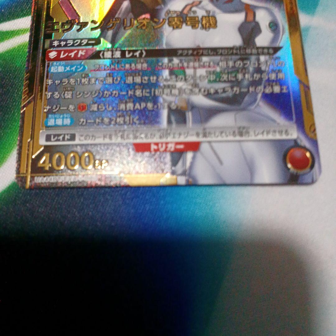 ユニアリ　エヴァンゲリオン零号機　パラレル　SR★★ 星2 綾波レイ