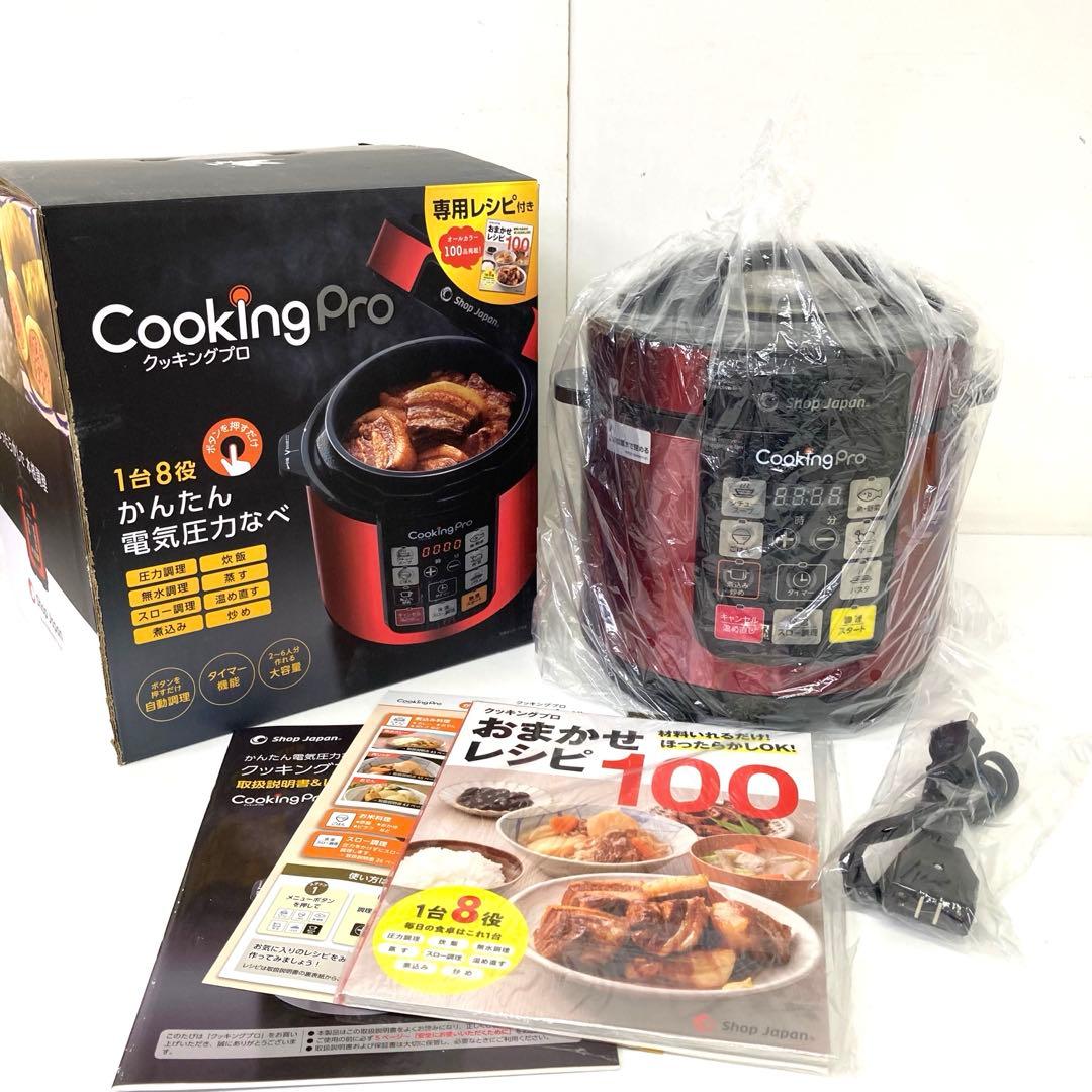 414-Q SHOP JAPAN クッキングプロ　CKP01RED 電気圧力鍋