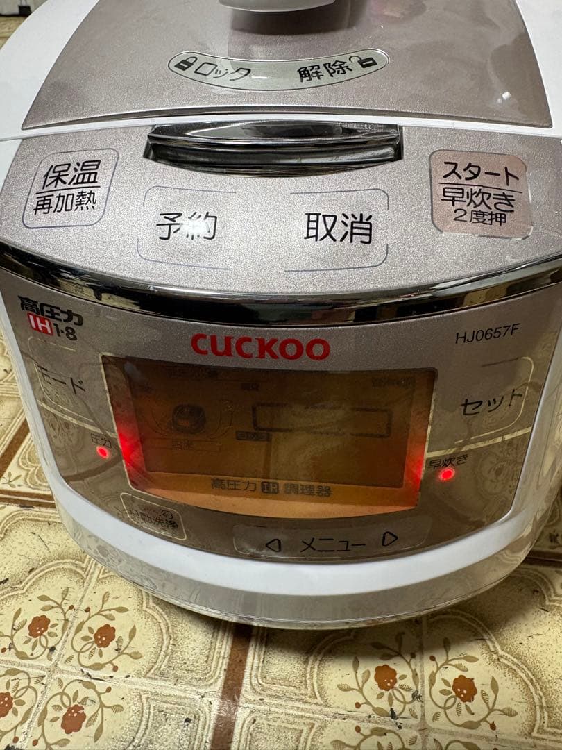 Cuckoo 炊飯器 ホワイト