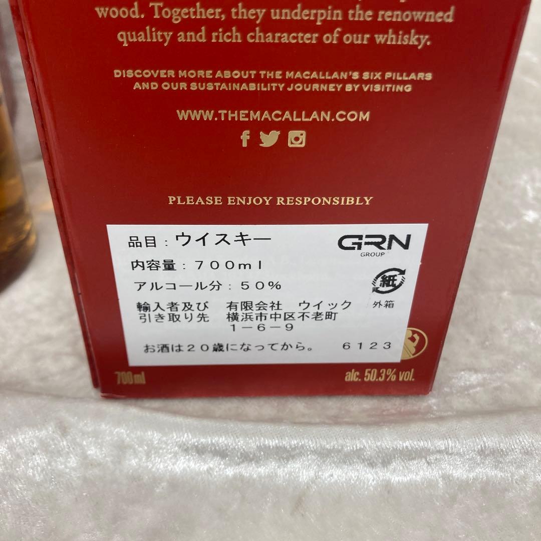 まとめ売り 可 未開封　ザ マッカラン クラシック カット 2023エディション