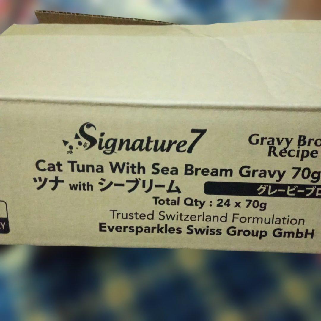 【猫缶】Signature7 キャットフード 70g缶 66個セット